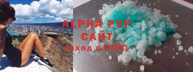 Alpha PVP Crystall  Алдан 