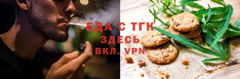 Canna-Cookies конопля  хочу наркоту  Алдан 