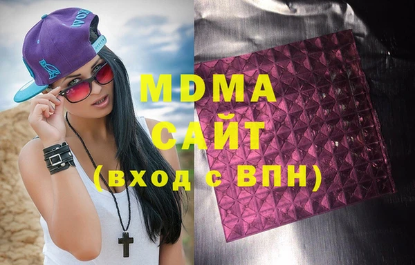 MDMA Абдулино