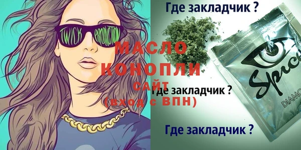 MDMA Premium VHQ Абинск