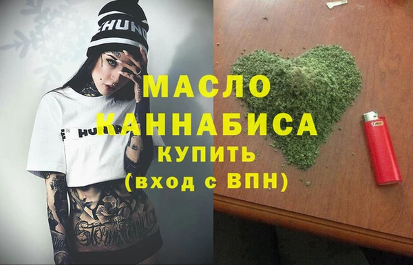 MDMA Абдулино