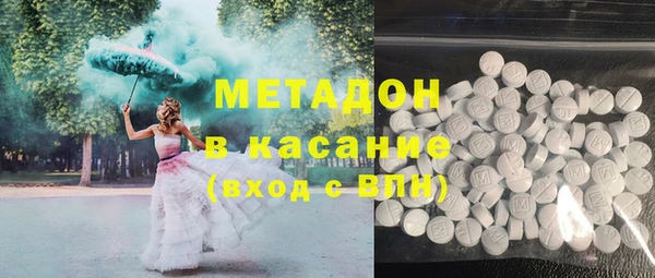 MDMA Premium VHQ Абинск