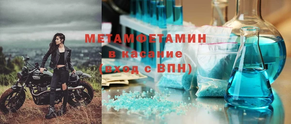 MDMA Premium VHQ Абинск